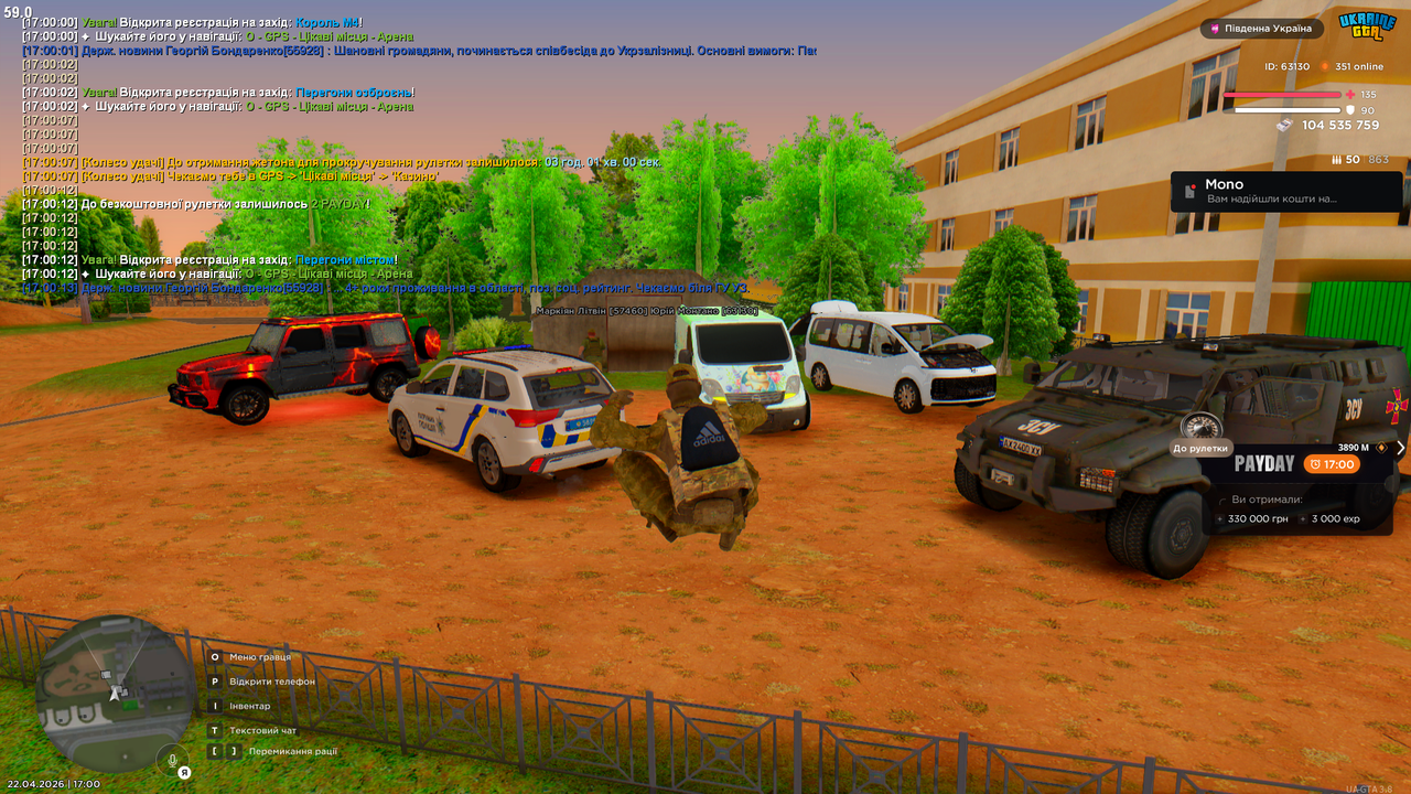 Grand Theft Auto San Andreas Screenshot 2026 04 22 17 00 14 49