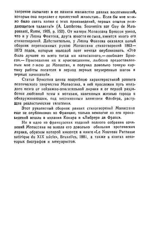 p0435