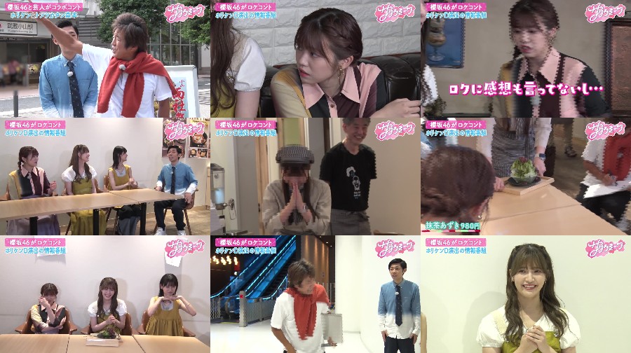 サクラミーツ ep22