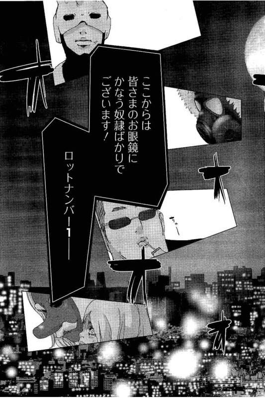 Dai DoreikuVol2-8