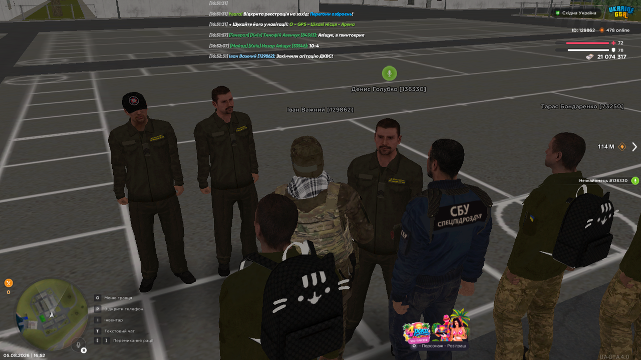 UKRAINE GTA 05 08 2026 16 52 33