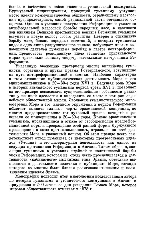 p0011