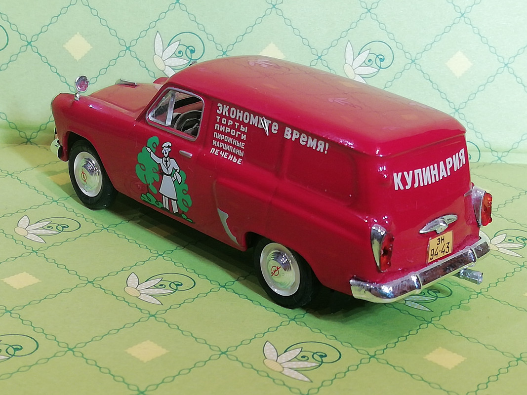 Москвич 430.   4