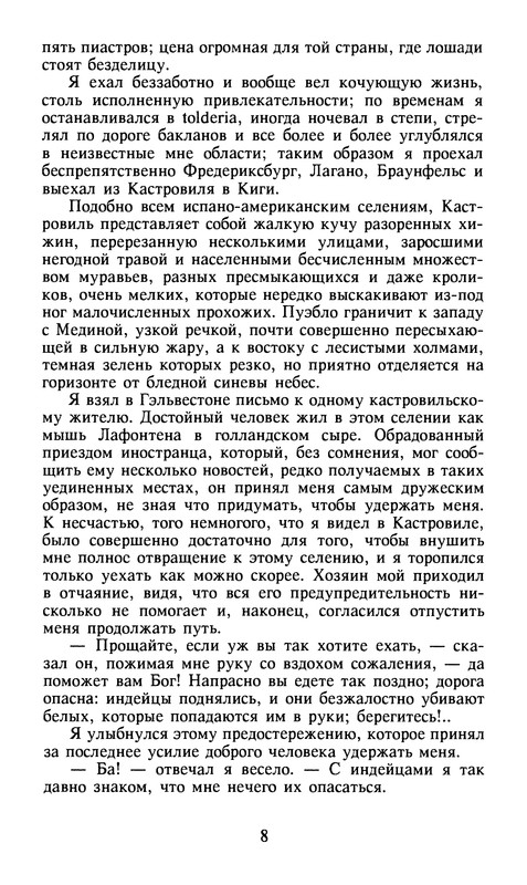 p0011