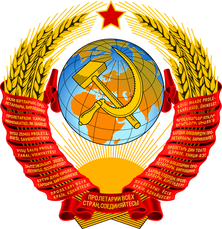 Coat_of_arms_of_the_Soviet_Union_(1956–1991).svg