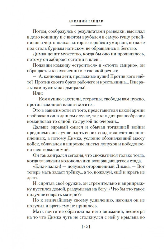 2-page-0010