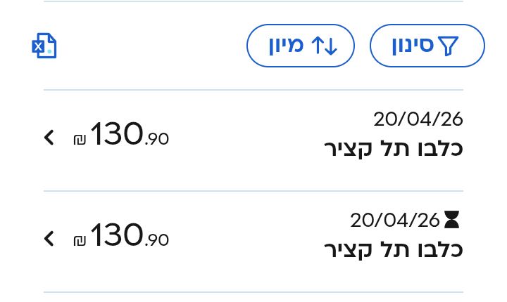 Screenshot 20260421 144452