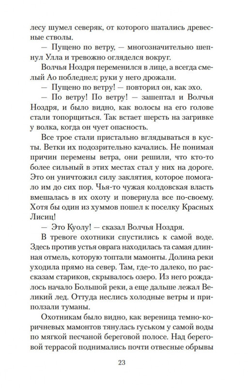 2-page-0021