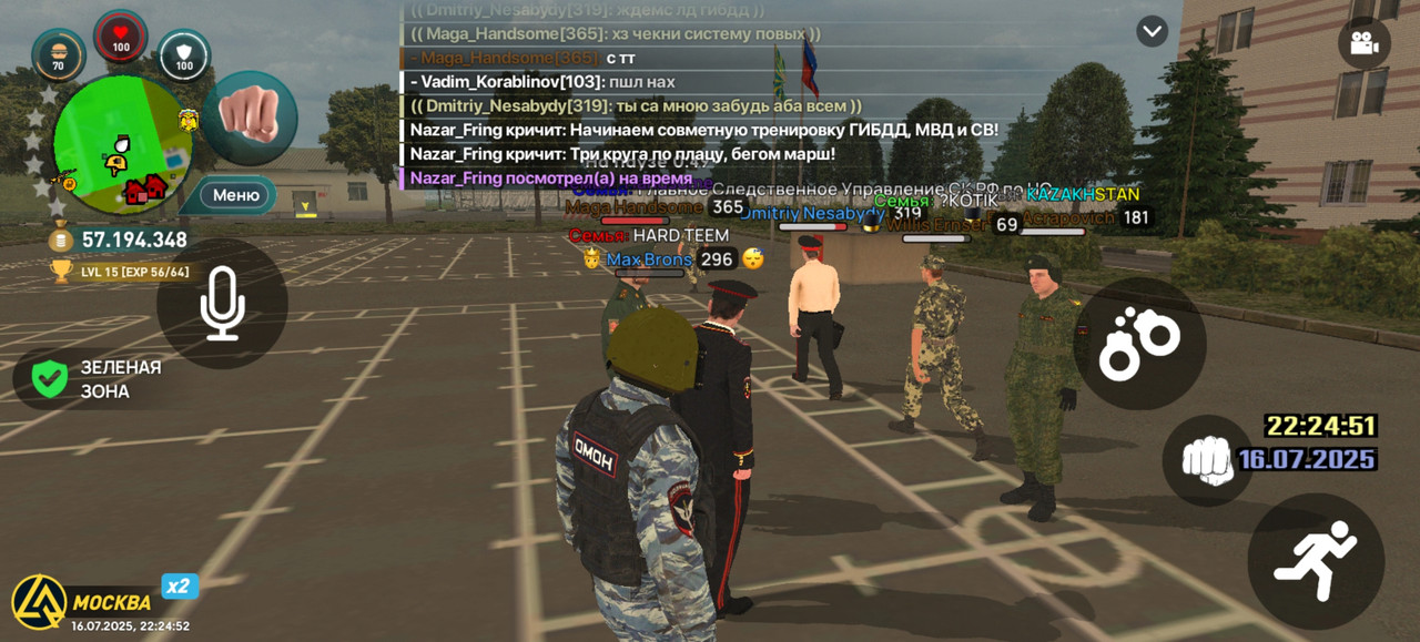 Screenshot_20250716_222452_com.liverussia.cr