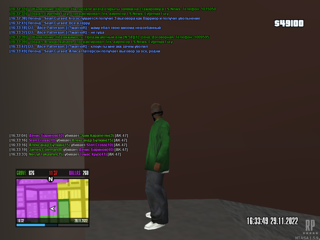 mta-screen_2022-11-29_16-32-43