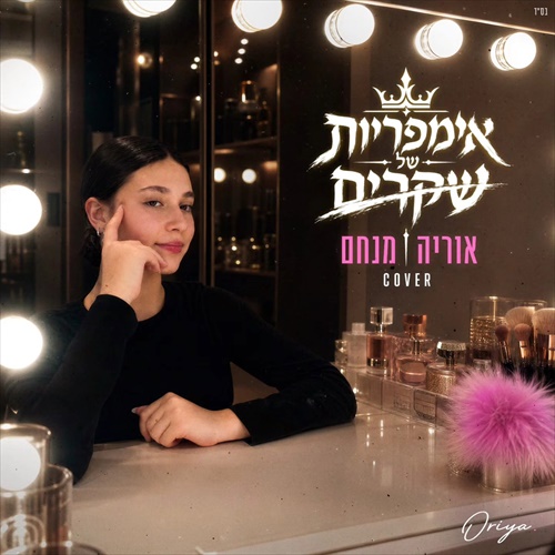 תמונה