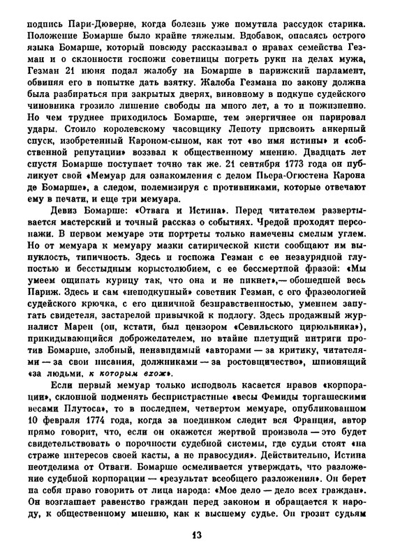 p0016