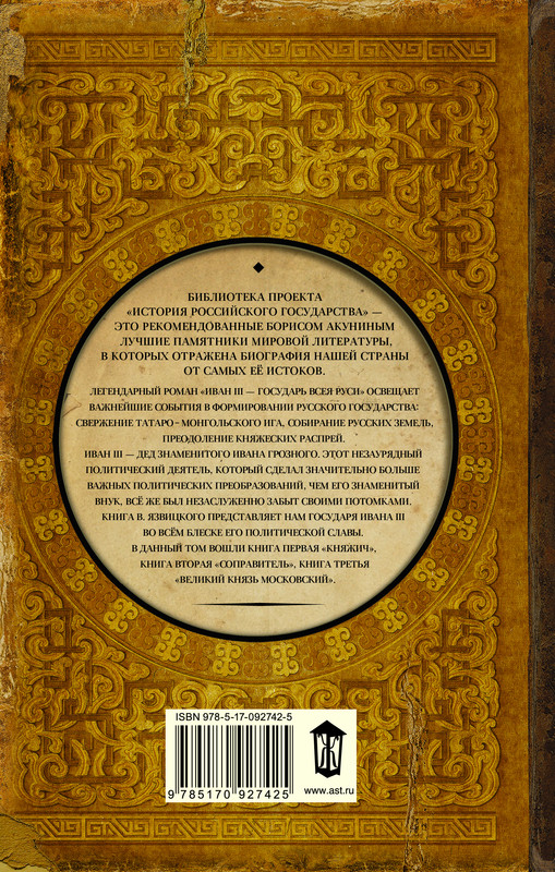 2-cover4