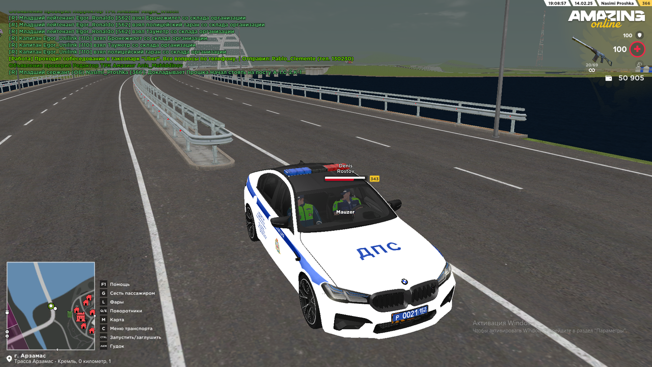 Снимок экрана (1370)