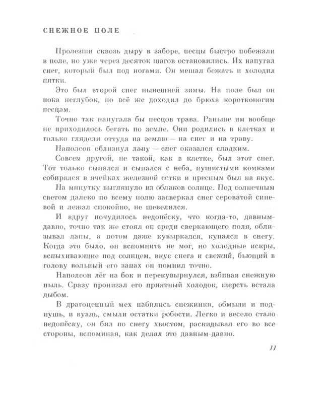 p0012