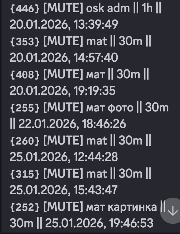 Screenshot 20260126 215442 Discord