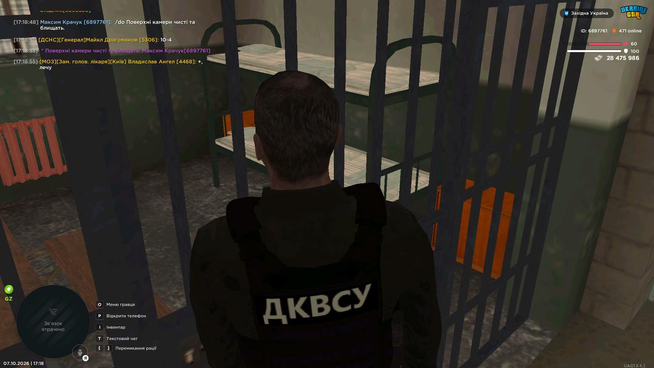 UKRAINE GTA 07 10 2026 17 18 55