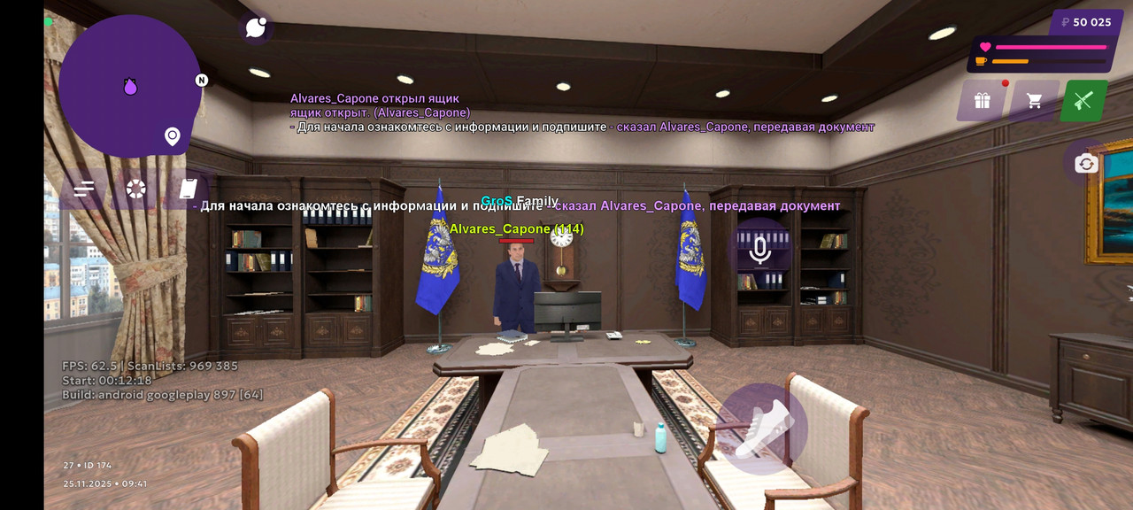 Screenshot 2025 11 25 11 41 40 366 com vkontakte android