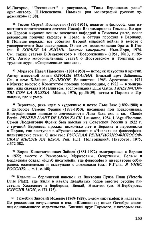 p0253