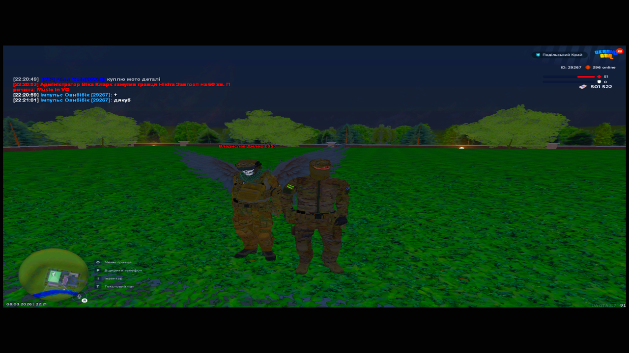 Grand Theft Auto San Andreas Screenshot 2026 03 08 22 21 02 55