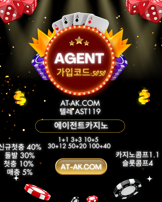 카지노 추천   이해하기