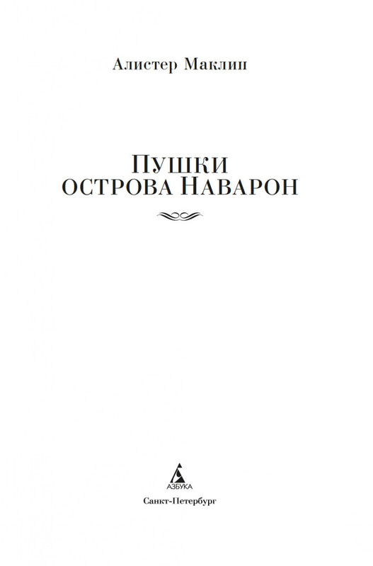 2-page-0001