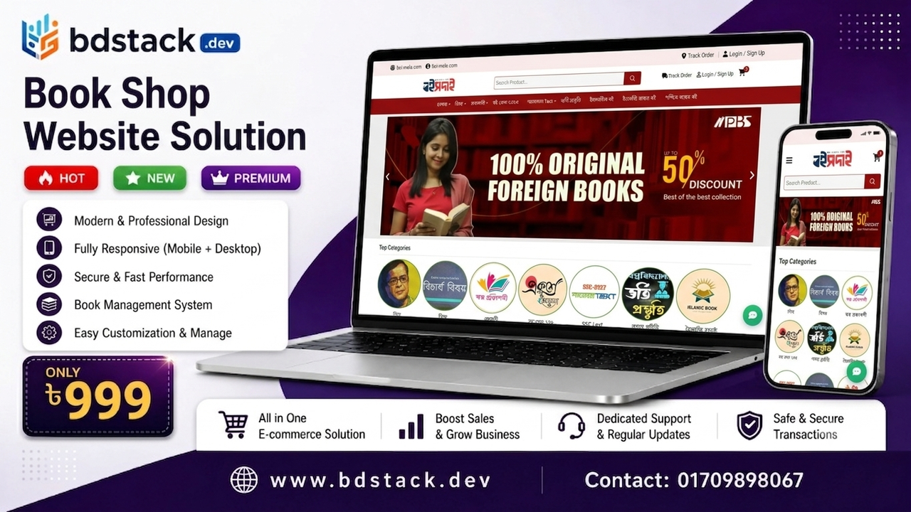 Boiferi - Premium Book Shop eCommerce Website