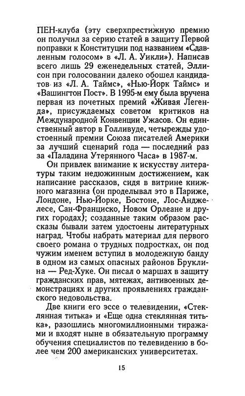p0016