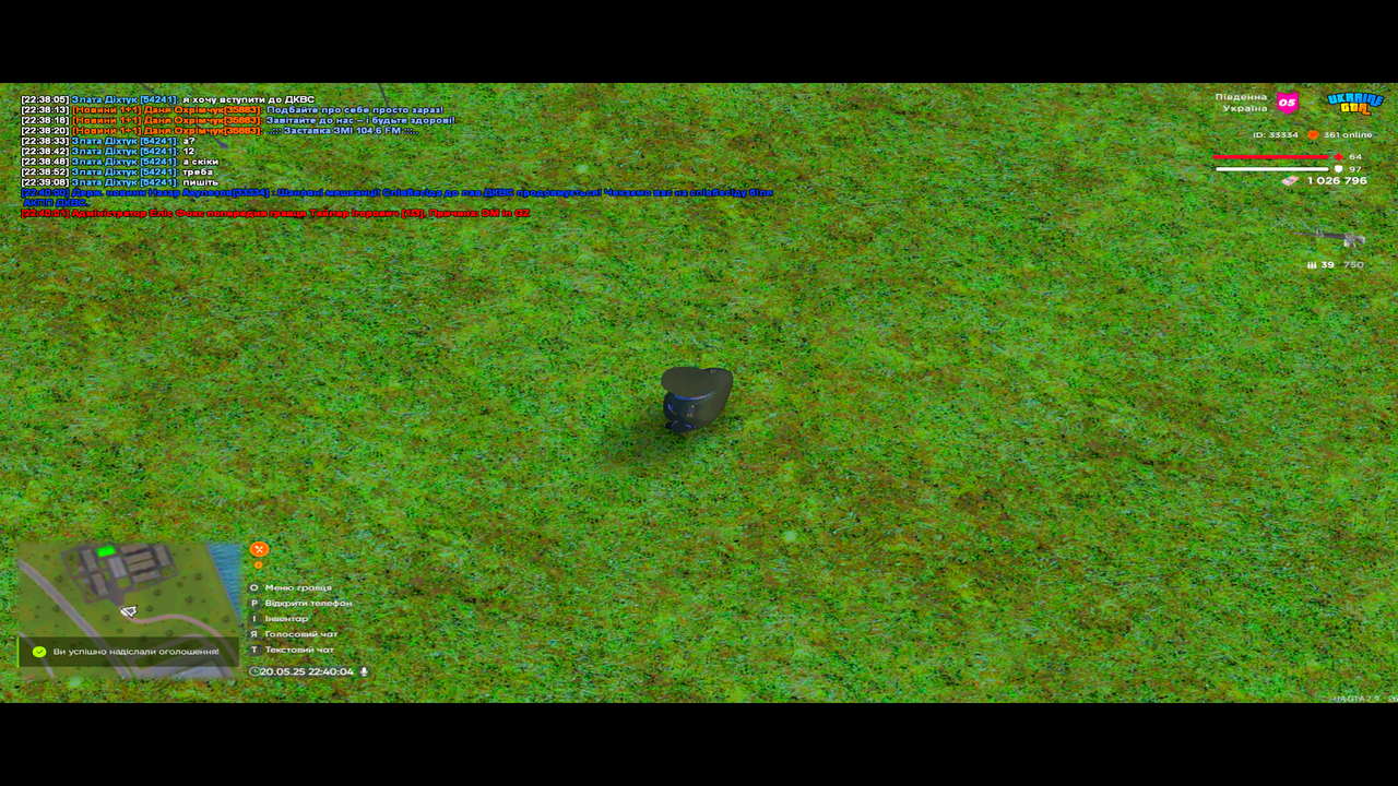UKRAINE GTA 20.05.2025 22_40_05
