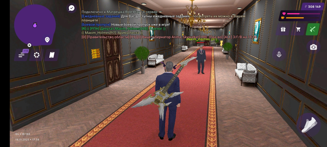 Screenshot 20251118 173914 com matreshkarp game