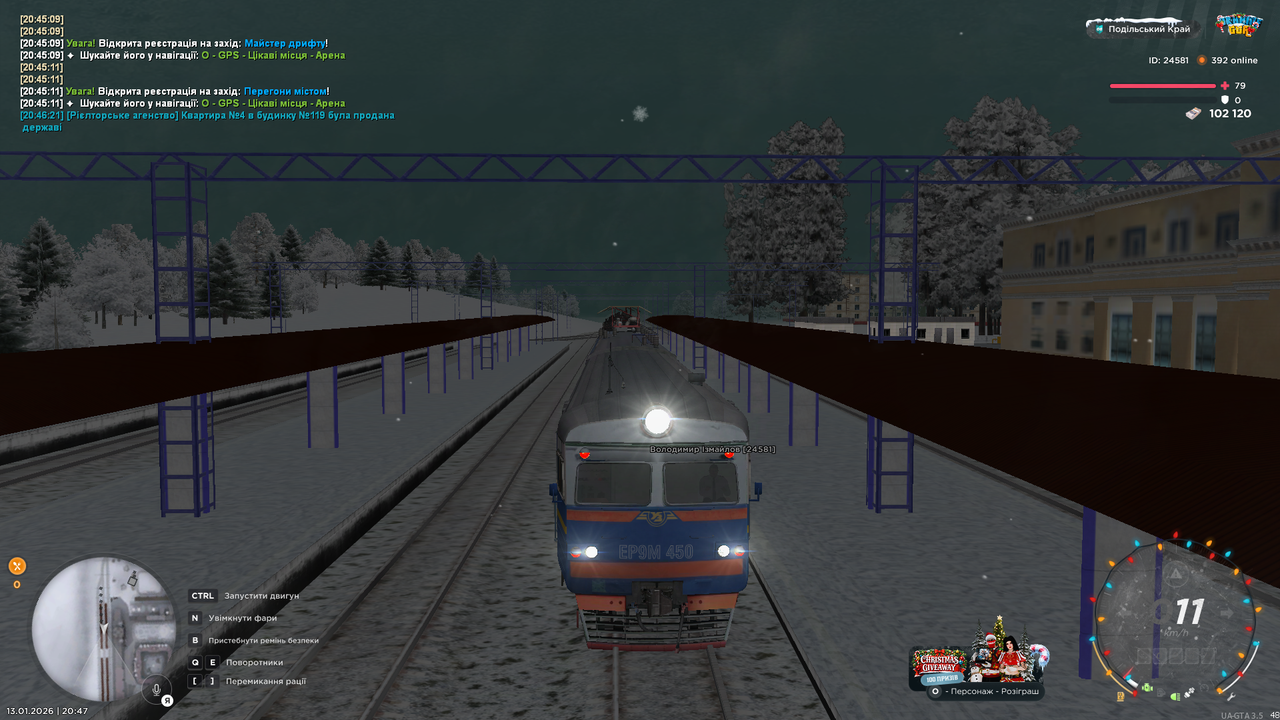 mta screen 2026 01 13 20 47 19