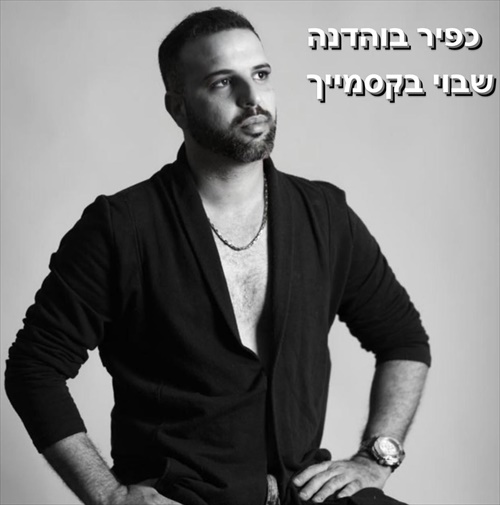 תמונה