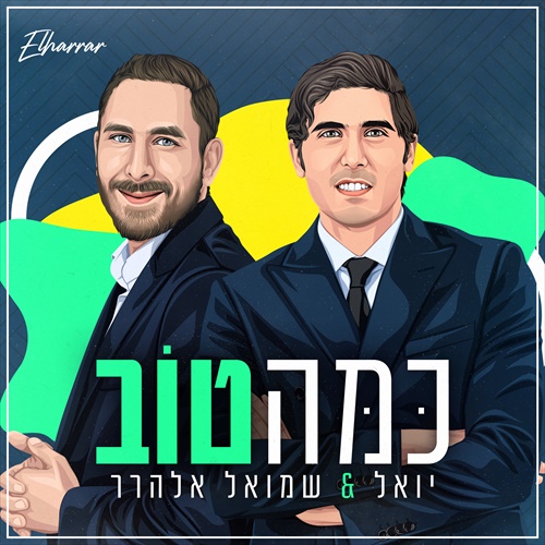 תמונה