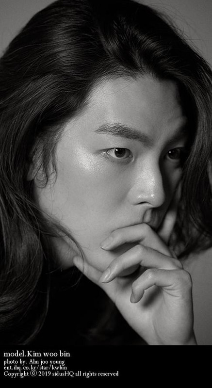 Kim Woo Bin