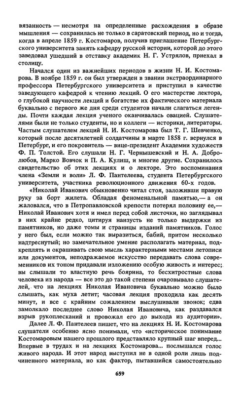 p0015