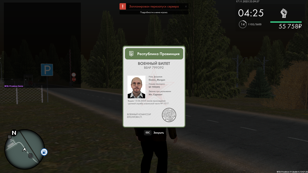 Grand Theft Auto San Andreas Screenshot 2025 11 18 00 39 34 49