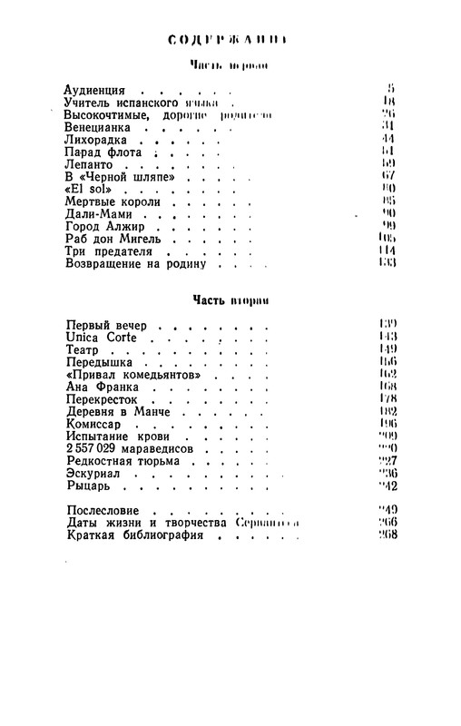 p0273