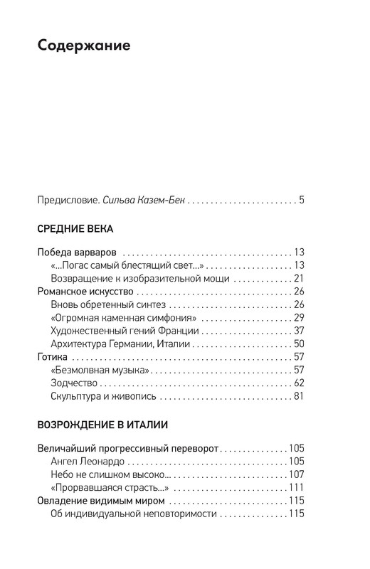 p0012