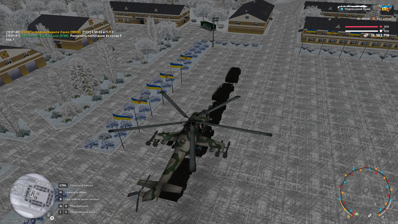 постачання (1)