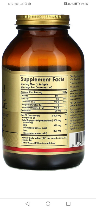 Solgar Omega 3 120 Капсул Купить