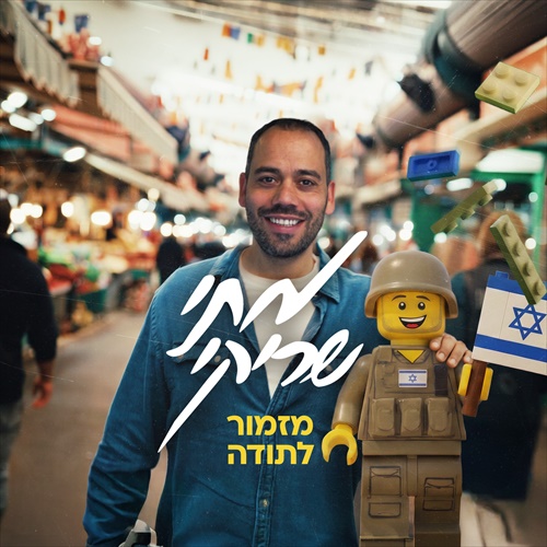 תמונה