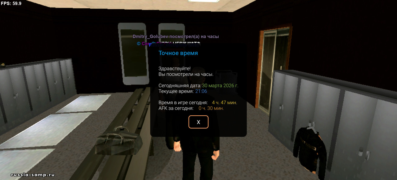 Screenshot 20260330 210604 ru unisamp mobile game