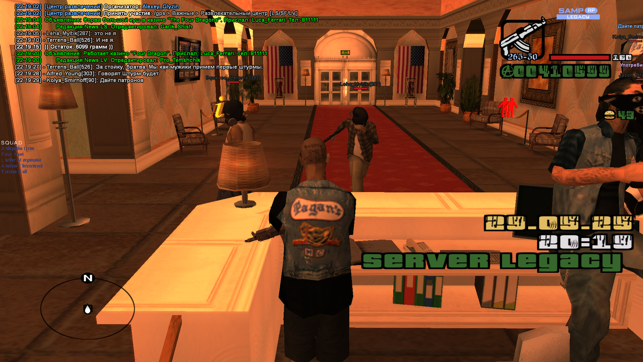 Снимок экрана (701)