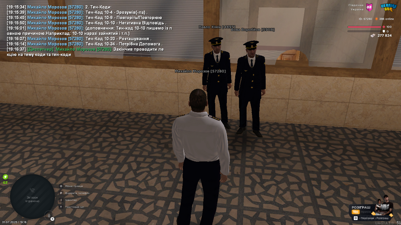 UKRAINE GTA 31.07.2025 19_16_40