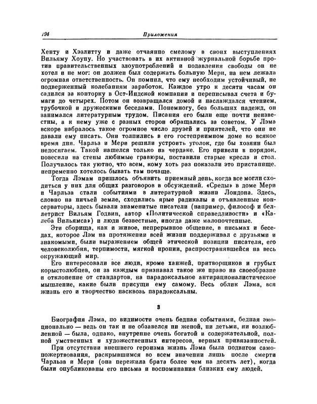 p0205