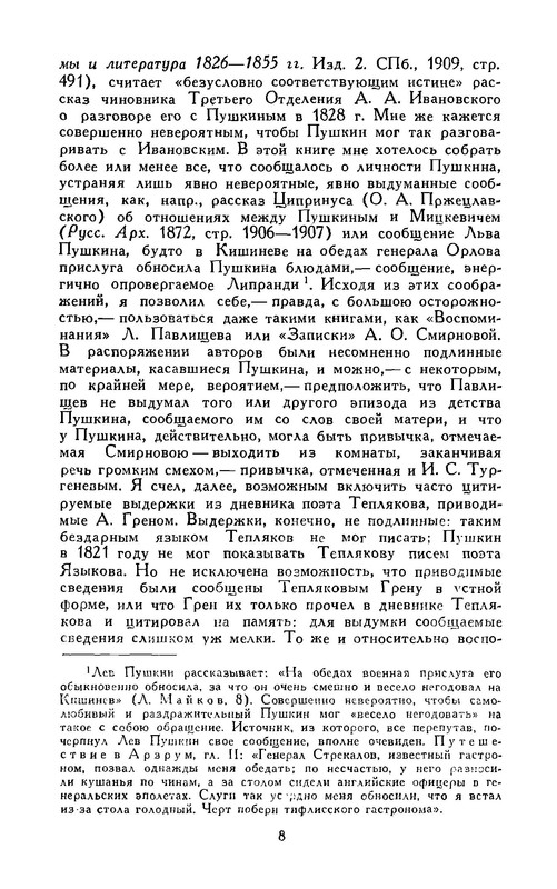 p0010
