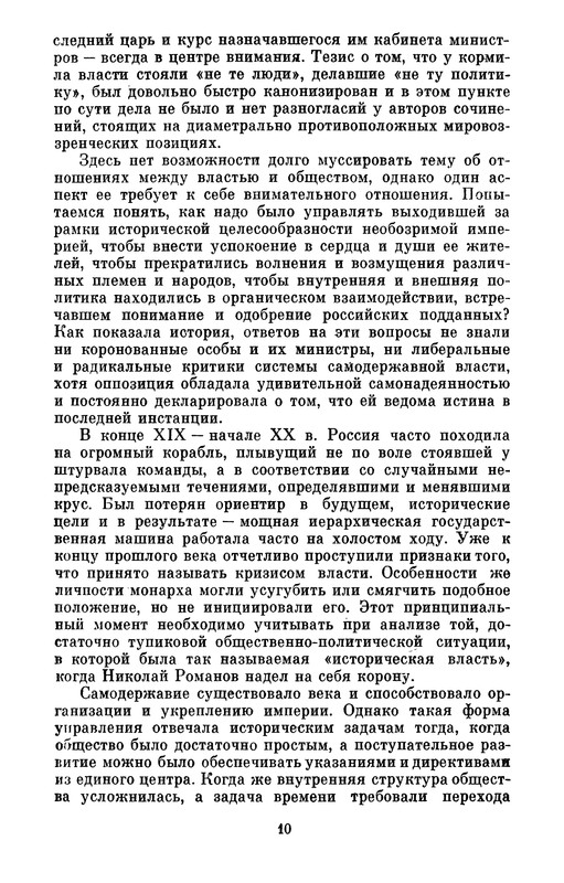p0011