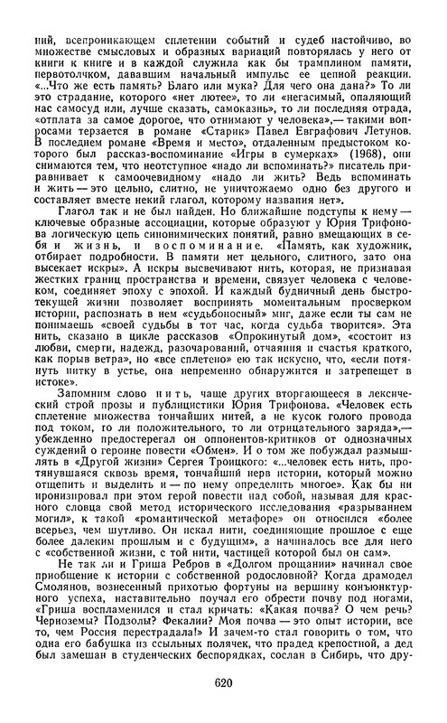 p0622