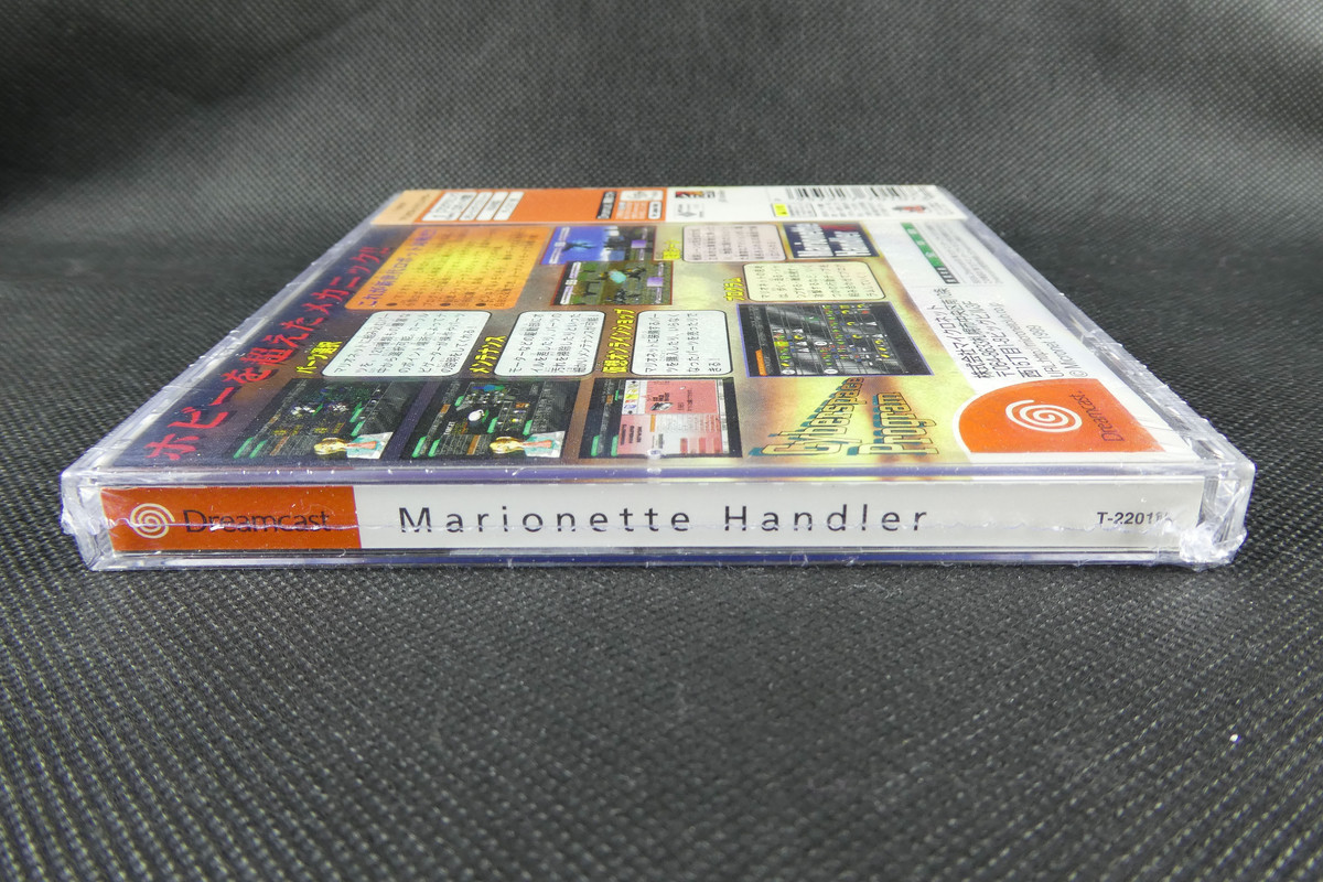 Handler Dreamcast JAP 11 — Postimages
