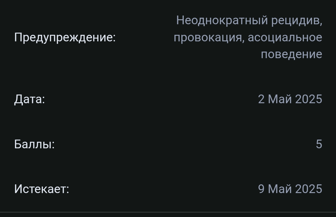 Screenshot-20250517-100214.jpg